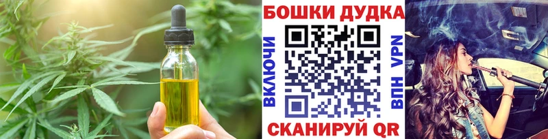 Еда ТГК марихуана  Алдан 