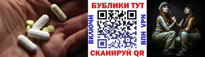 ЭКСТАЗИ MDMA  Алдан 