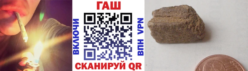 ГАШИШ Premium  Алдан 