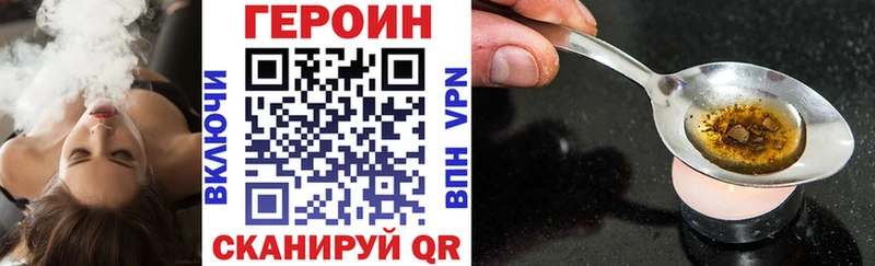 цены наркотик  Алдан  Героин гречка 