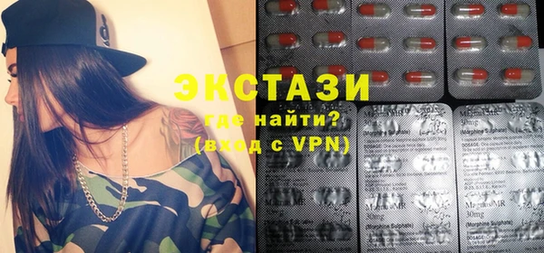 ALPHA PVP Абаза