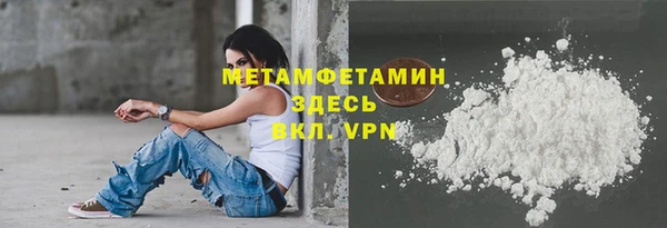 синтетический гашиш Абдулино