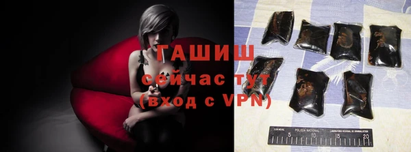 ALPHA PVP Абаза