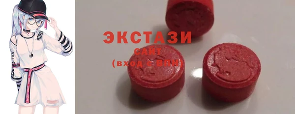 прущие крисы Абинск