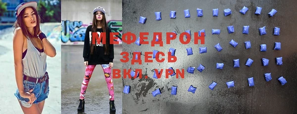 прущие крисы Абинск