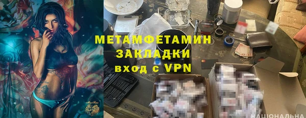 наркотики Покровск