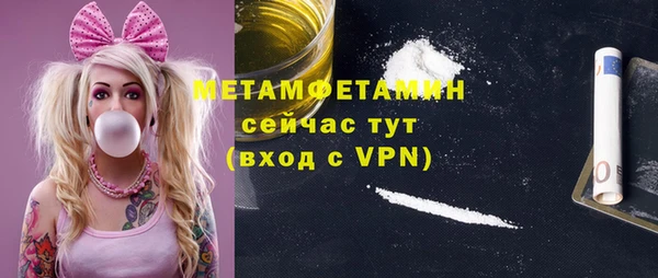синтетический гашиш Абдулино