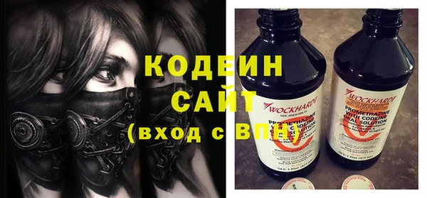 прущие крисы Абинск