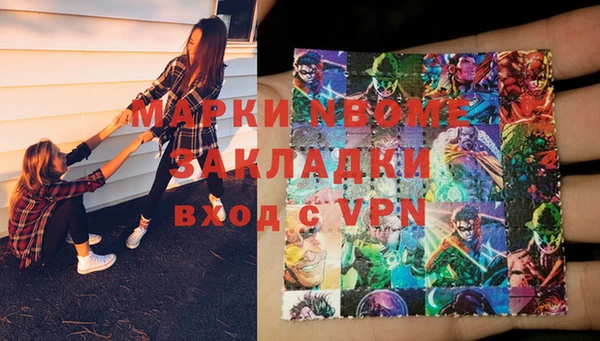 MDMA Архангельск