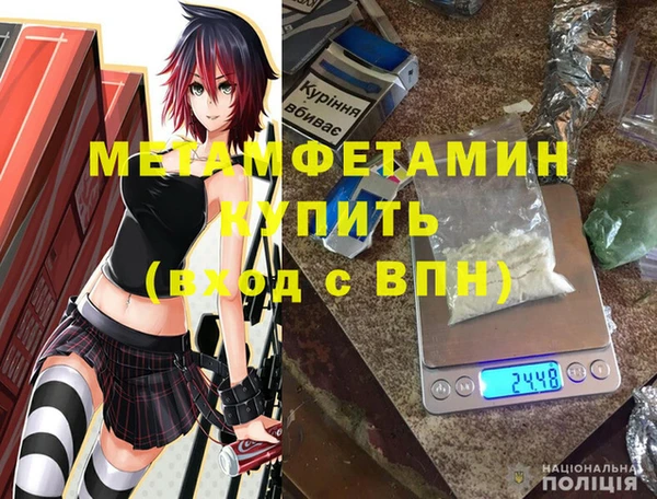 прущие крисы Абинск
