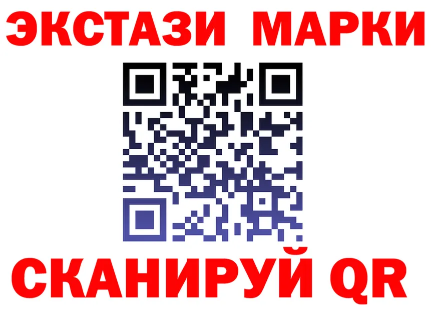 ЭКСТАЗИ VHQ ссылка это OMG Алдан