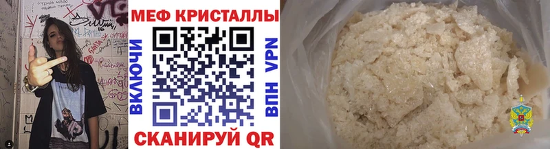 где продают наркотики  Алдан  ссылка на мегу tor  Меф мяу мяу 