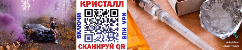 Метамфетамин винт  ОМГ ОМГ ТОР  Алдан 