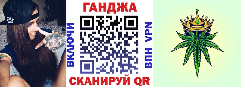 даркнет официальный сайт  Алдан  Конопля THC 21%  МЕГА ссылка 
